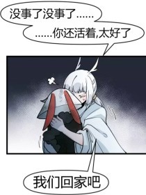 白虎一线天91暗网